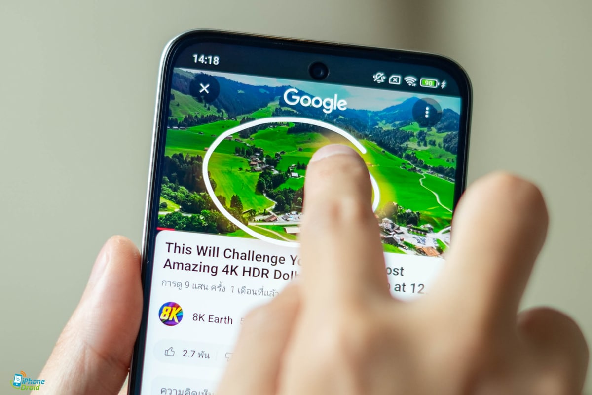 รีวิว POCO M7