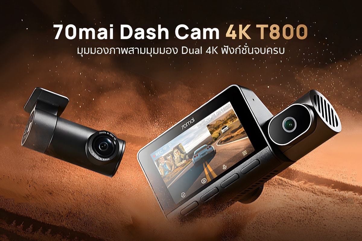 70mai Launches 4K T800 Dash Cam Dual-4K 3-Channel Recording