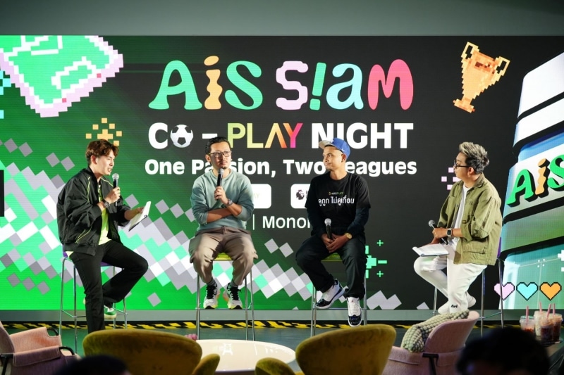 AIS CO-PLAY NIGHT