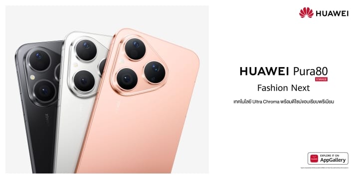 HUAWEI Pura 80 Debuts with Bold Design, Ultra Chroma XMAGE Camera