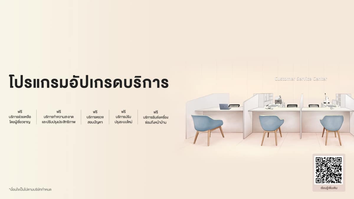 HUAWEI Service Upgrade