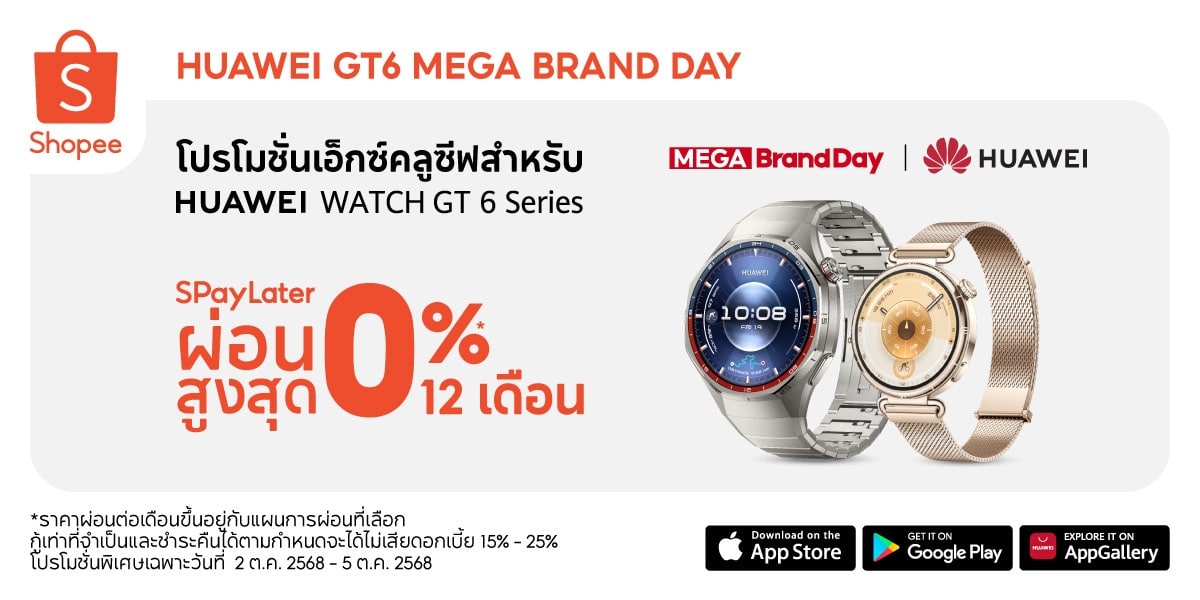 HUAWEI WATCH GT 6 Series พร้อม SPayLater