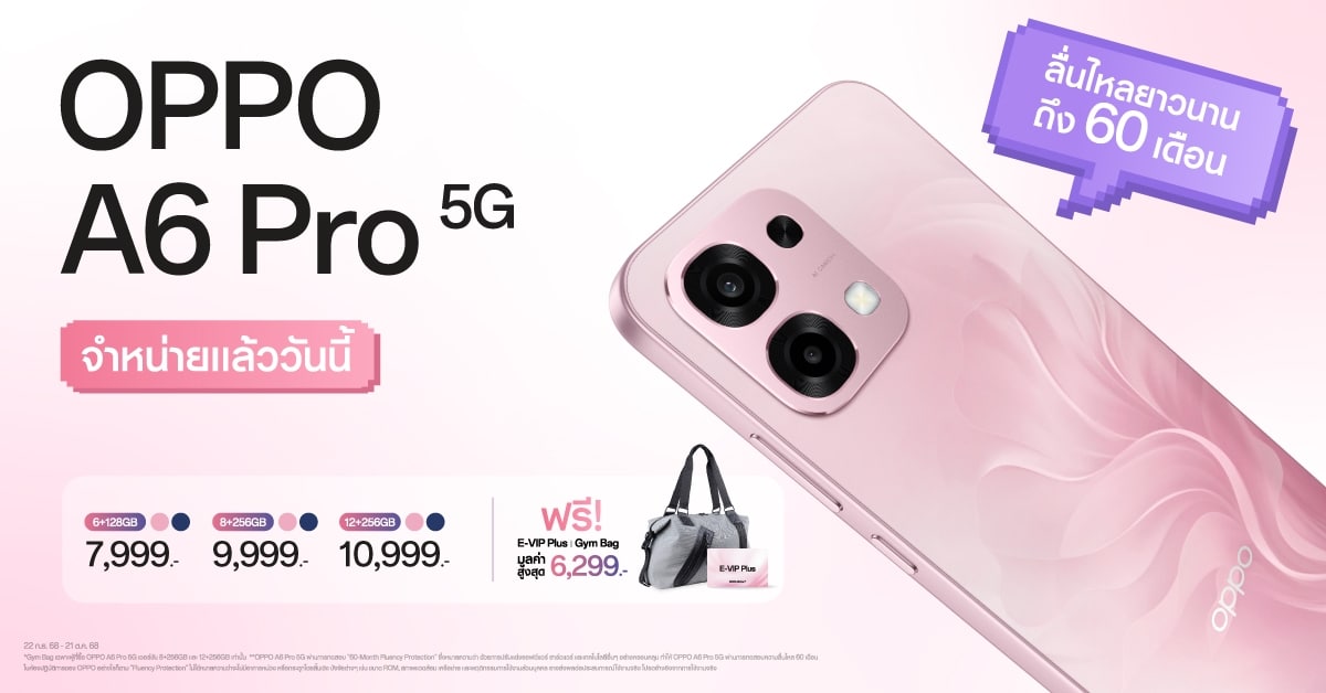 OPPO A6 Pro 5G
