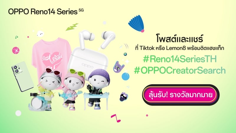 OPPO x T-POP Campus Tour 2025
