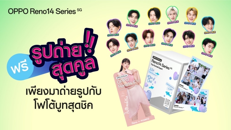 OPPO x T-POP Campus Tour 2025