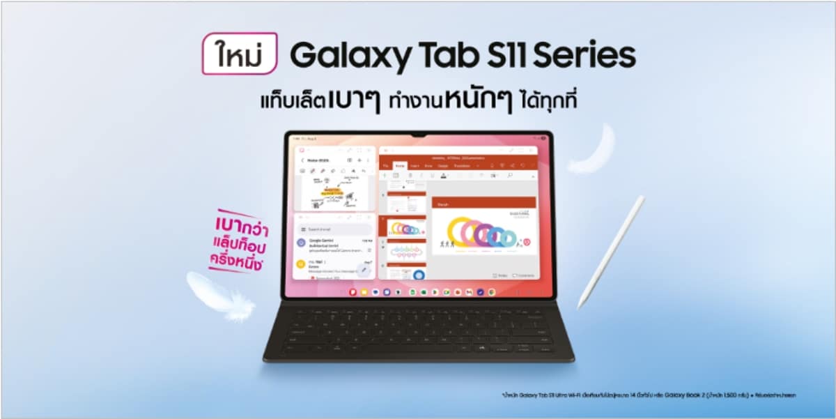 Samsung launches the new Galaxy Tab S11 Series