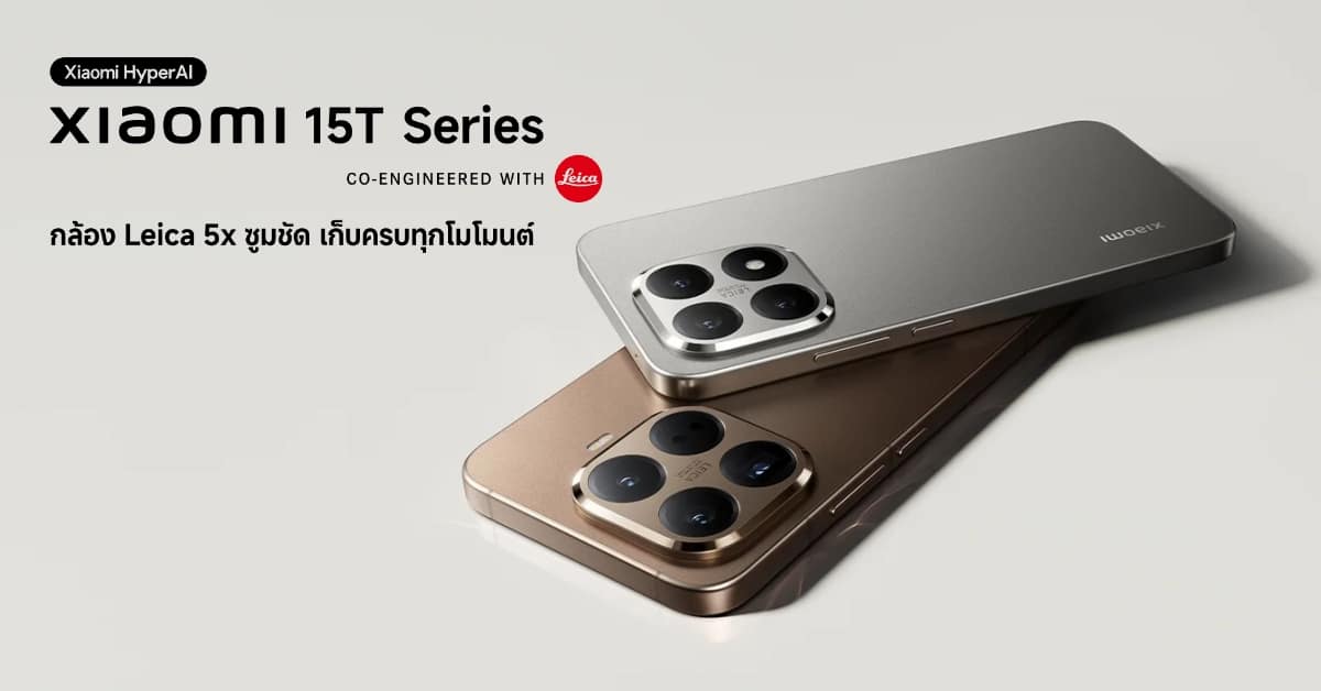 Xiaomi 15T Series Unveiled Advanced Leica Camera Premium Design