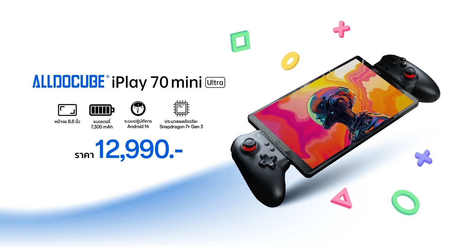 Alldocube iPlay 70 mini Ultra