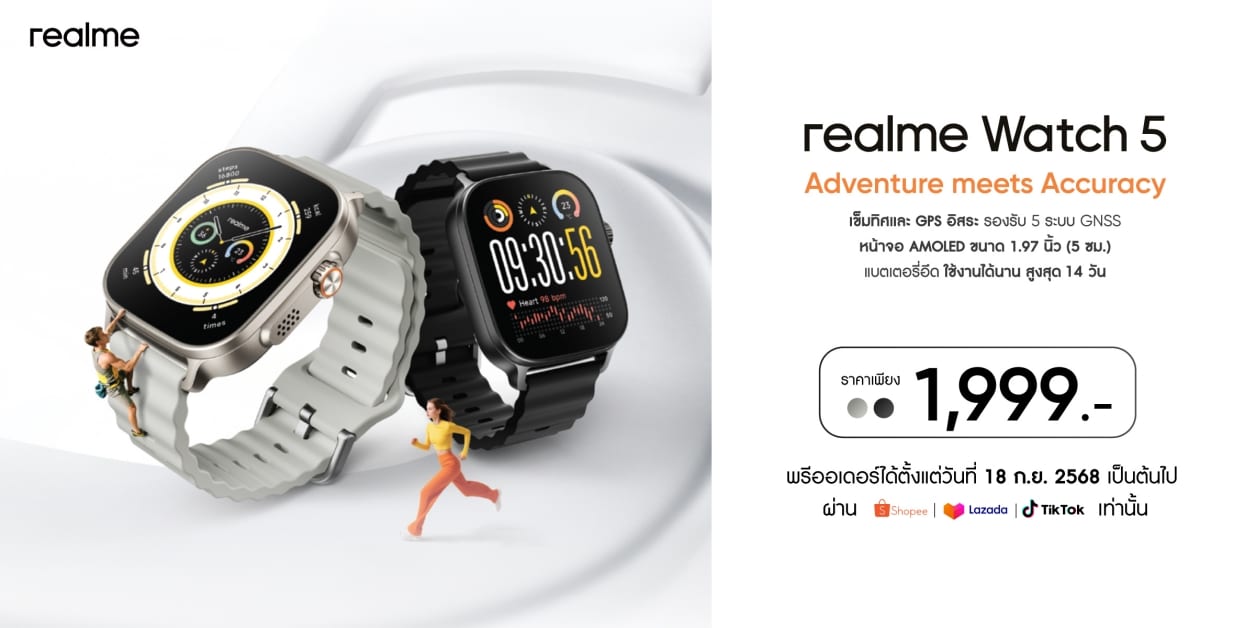 realme Watch 5