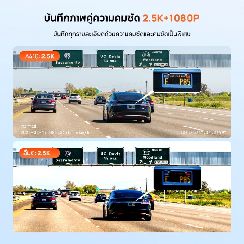 70mai A410 Dash Cam