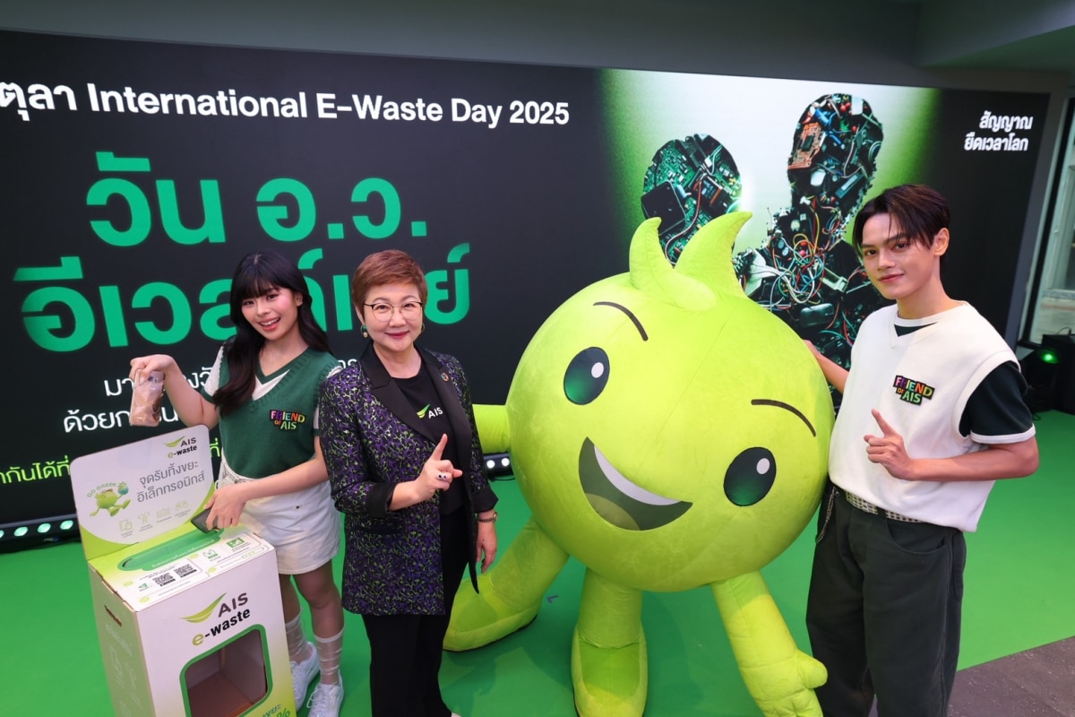 AIS Reveals Campaign Results Managing Over 1.2 Million E-Waste Items