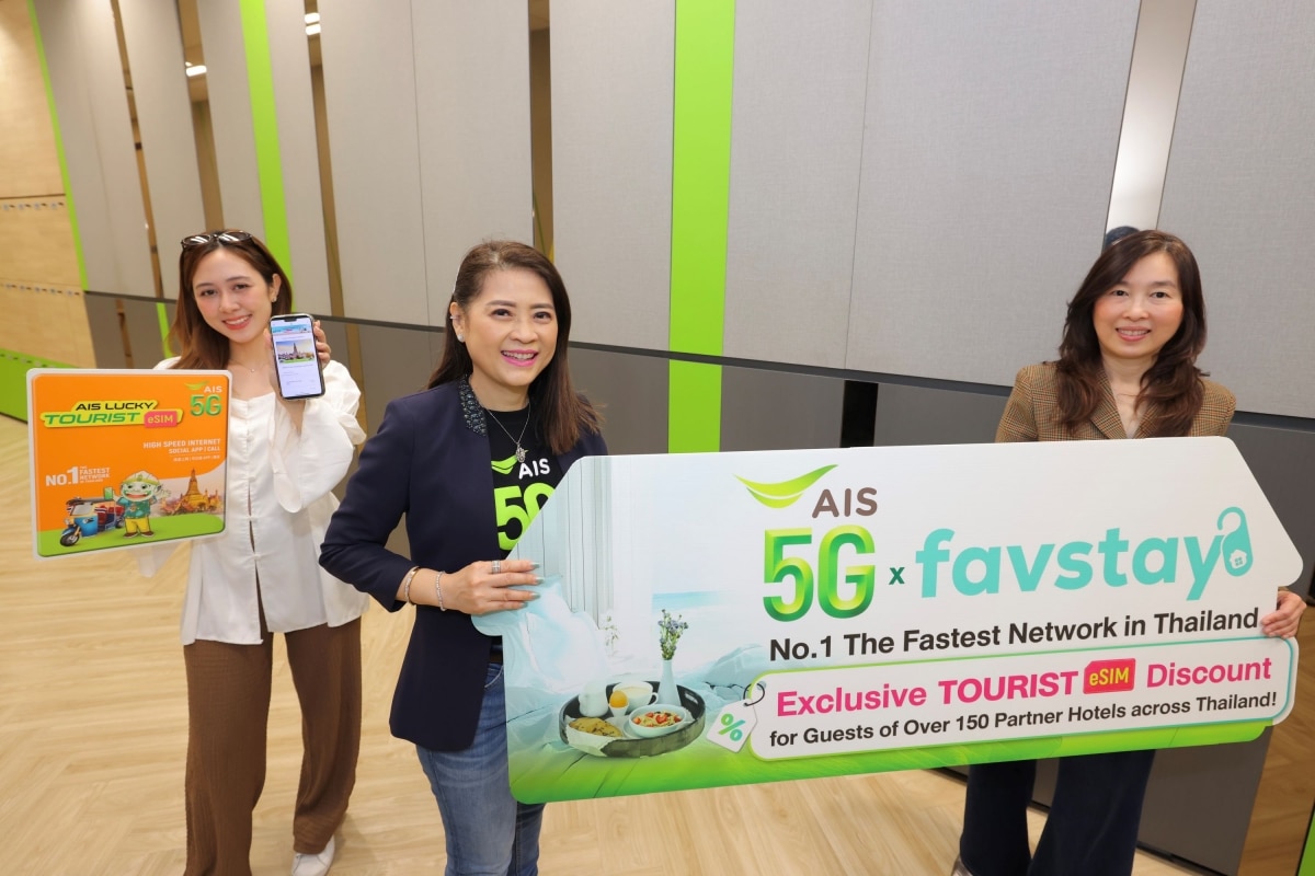 AIS x favstay TOURIST eSIM