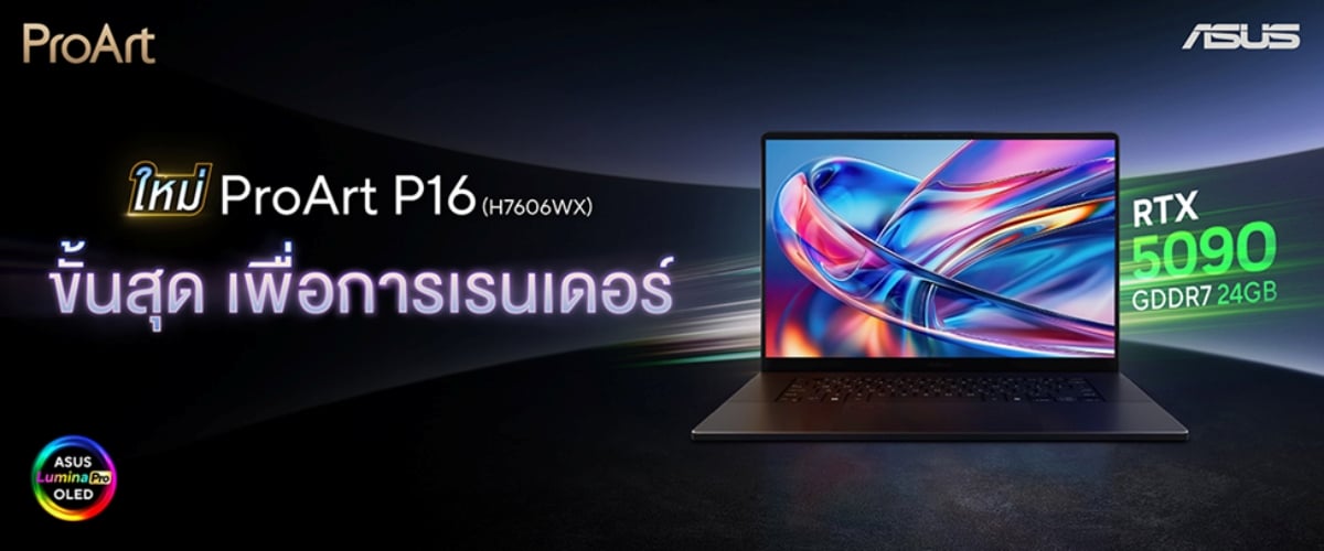 ASUS ProArt P16