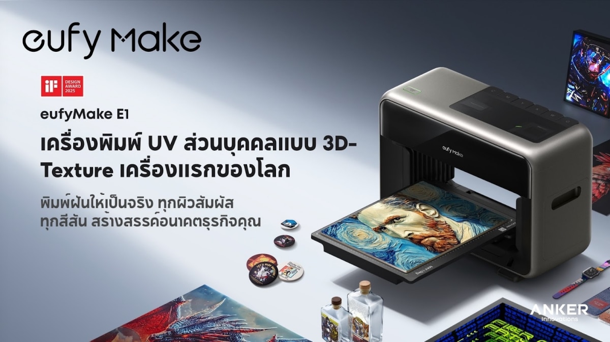 Anker soundcore eufy Thailand Mobile Expo 2025