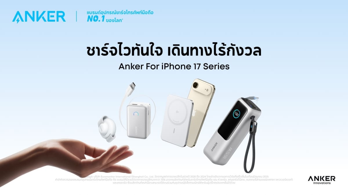 Anker soundcore eufy Thailand Mobile Expo 2025