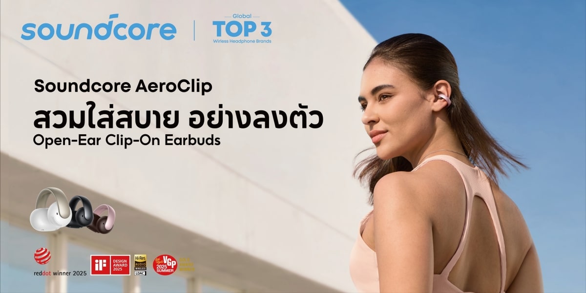 Anker soundcore eufy Thailand Mobile Expo 2025