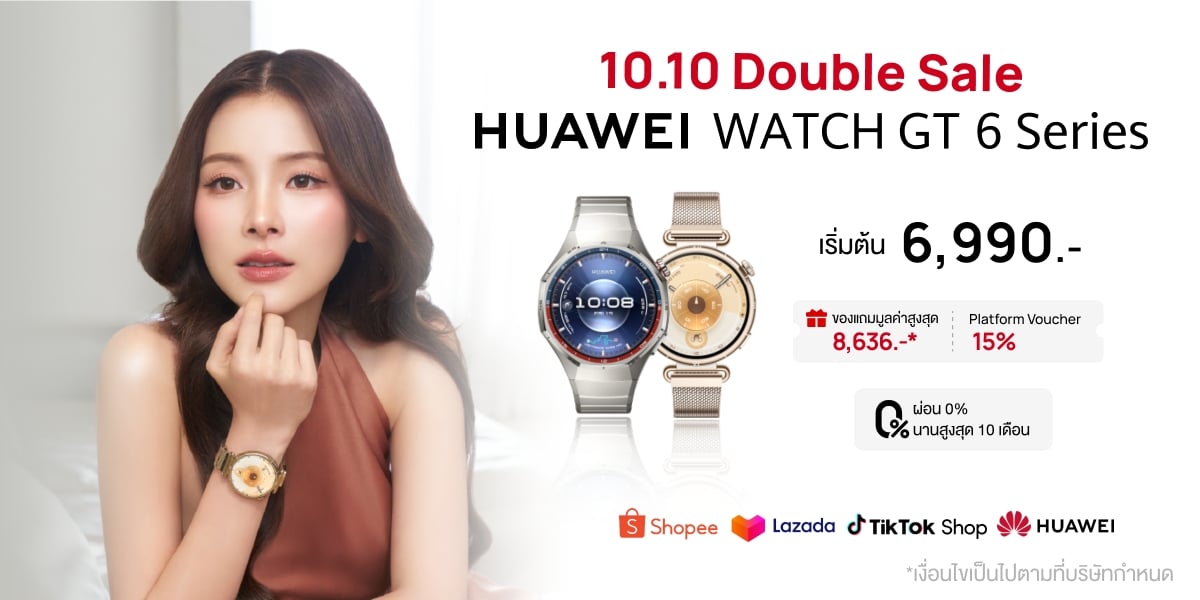 HUAWEI WATCH GT 6 Series 10.10 offer
