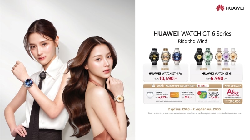 HUAWEI WATCH GT 6 Series Cycling Virtual Power