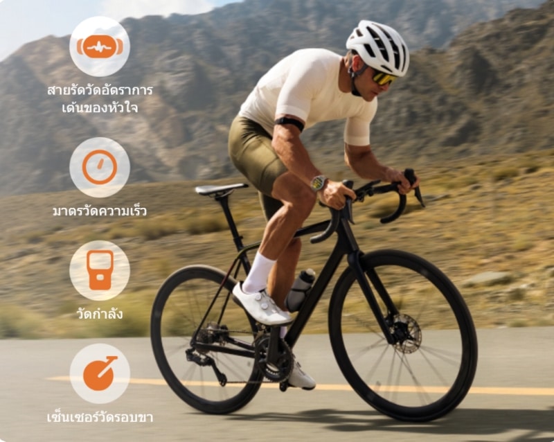 HUAWEI WATCH GT 6 Series Cycling Virtual Power