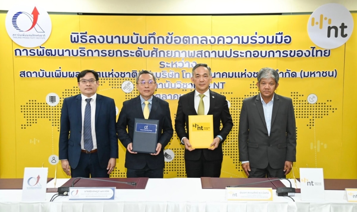 NT Partners with National Institute of Productivity to Support Digital Technology and Enhance Thai Enterprises