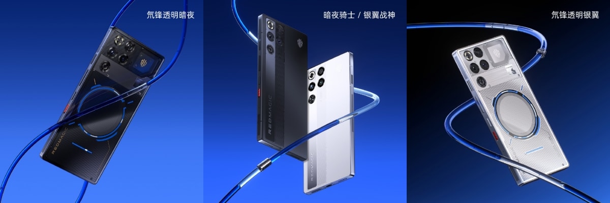 RedMagic 11 Pro