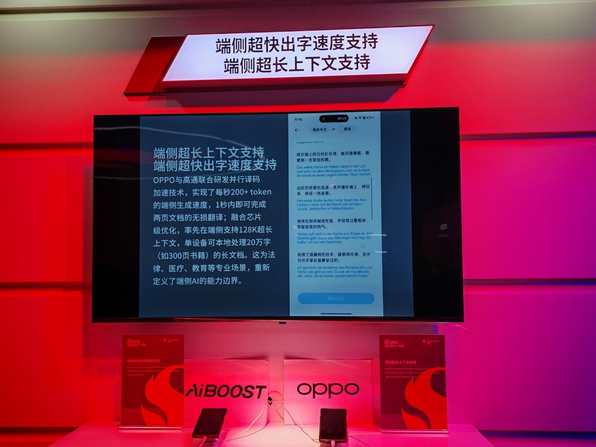 OPPO AI Snapdragon Summit 2025