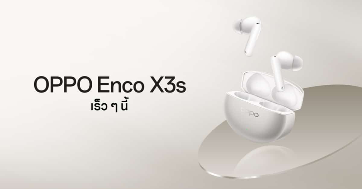 OPPO Enco X3s