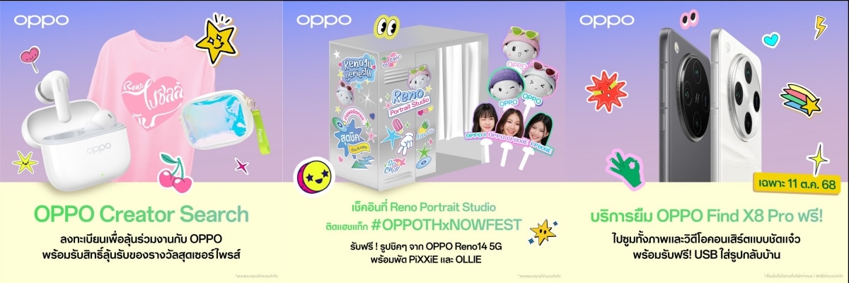 OPPO Reno14 Series 5G NOW FEST 2025
