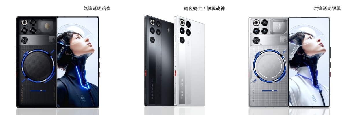 RedMagic 11 Pro