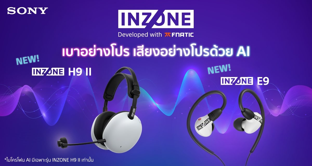 INZONE