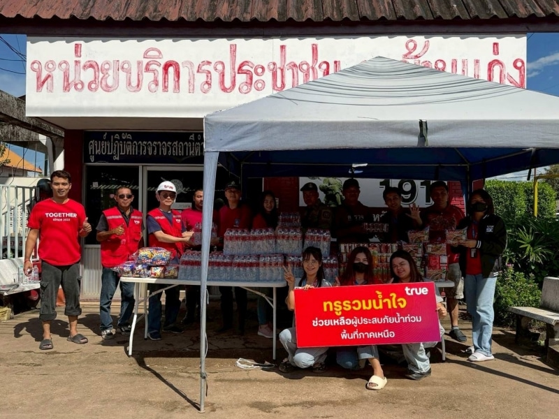 True Corporation Strengthens Mobile Network in Flooded Tron District, Uttaradit, Backing Relief and Recovery