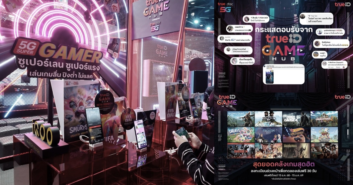 TrueID Game Hub Cloud Gaming Open Beta Today