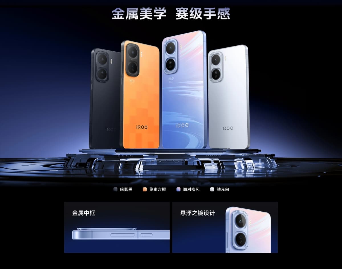 iQOO Neo11 debuts with Snapdragon 8 Elite SoC