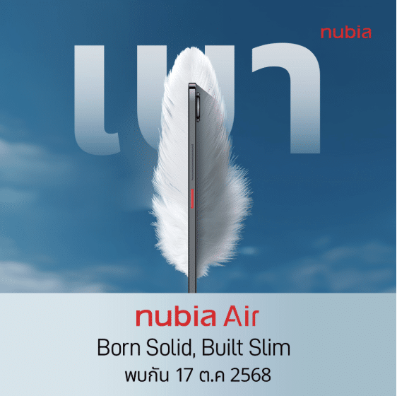 nubia Air