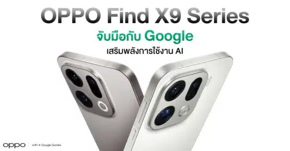 oppo-ai-experiences-with-google 0