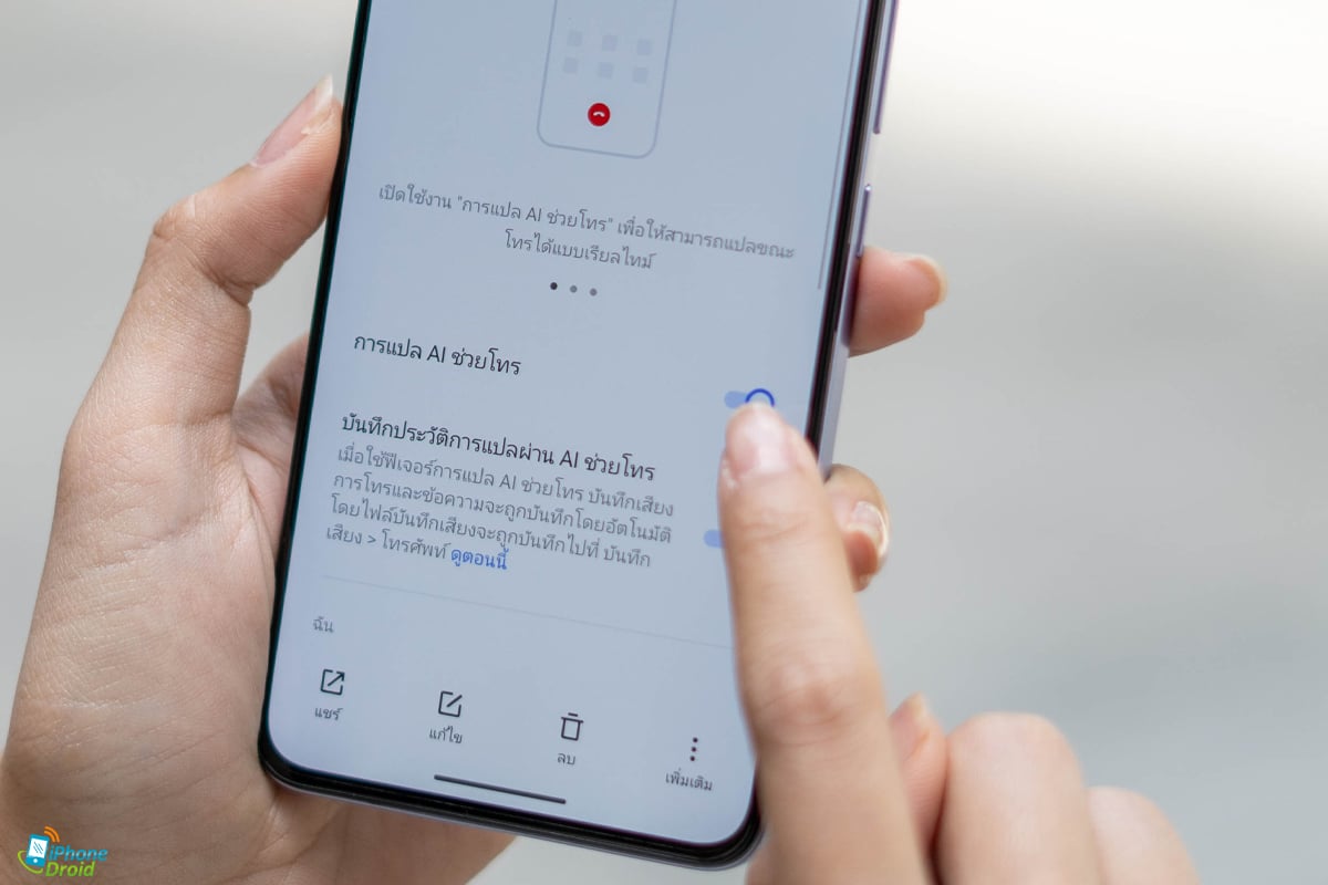 รีวิว vivo V60 Lite