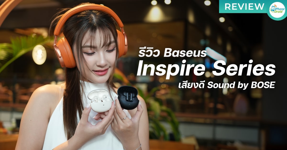 Baseus Inspire Series Review