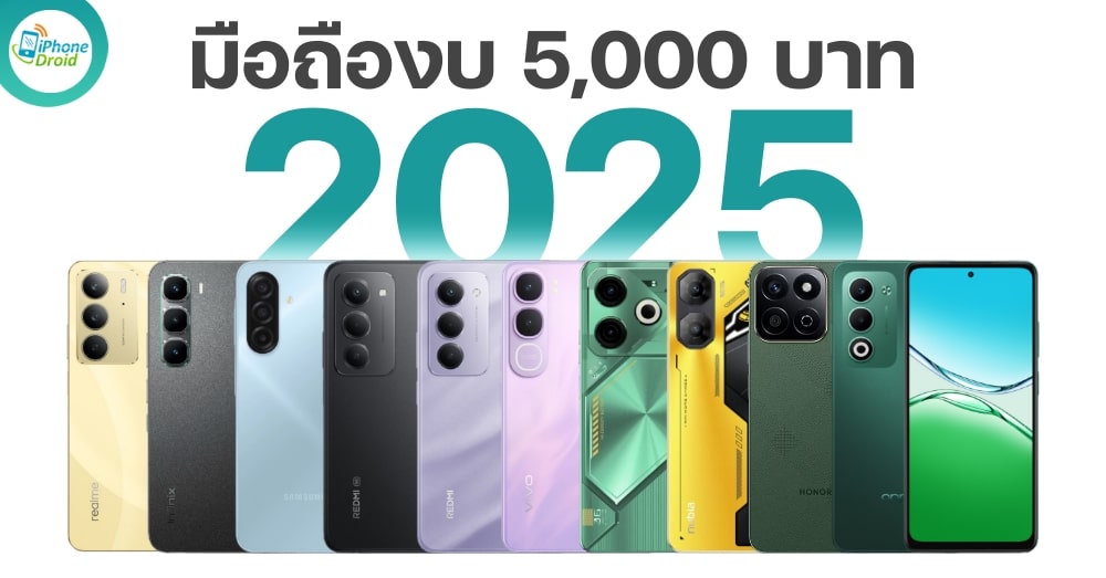 Best smartphones 5000 THB in 2025