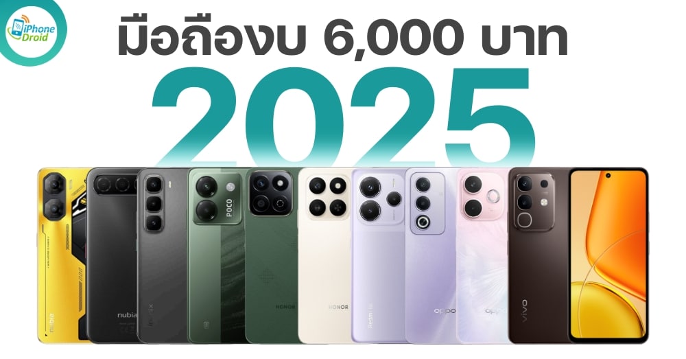 Best smartphones 6000 THB in 2025