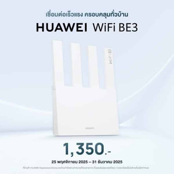 HUAWEI WiFi Mesh X1 Pro and HUAWEI WiFi BE3