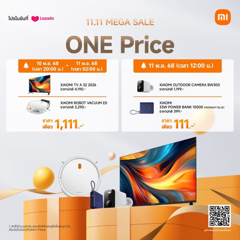 Xiaomi 11.11 Mega Sale 2025