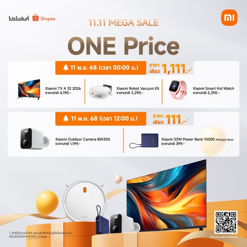 Xiaomi 11.11 Mega Sale 2025