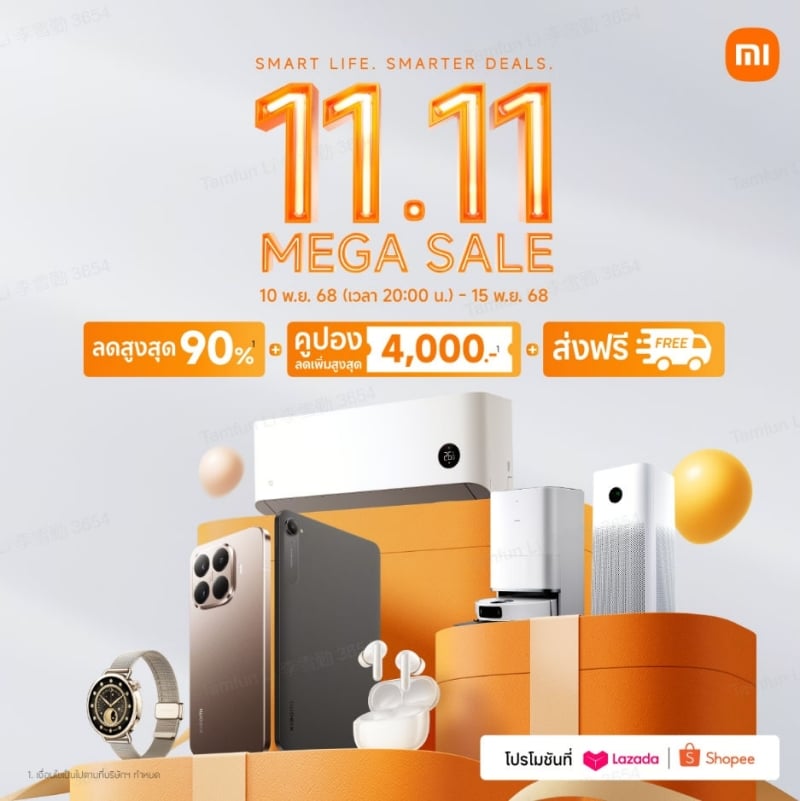 Xiaomi 11.11 Mega Sale 2025