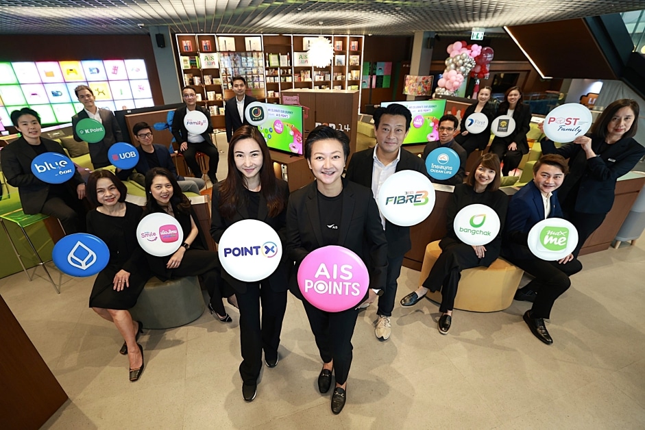 AIS Partners with 15 Top Brands to Build a Stronger AIS Points Rewards Network