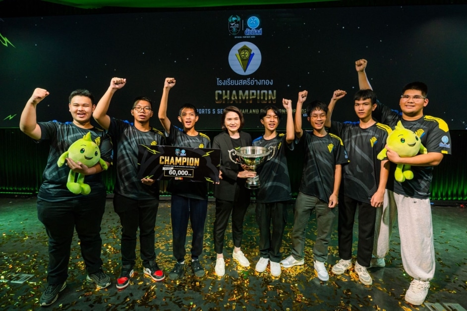 AIS eSports S Series Thailand Championship 2025 by Dutch Mill