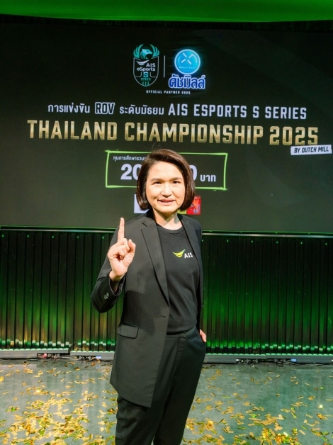 AIS eSports S Series Thailand Championship 2025 by Dutch Mill