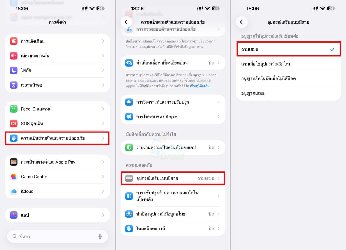 Apple Update Warning For All iPhone 17, 16 And 15 Users