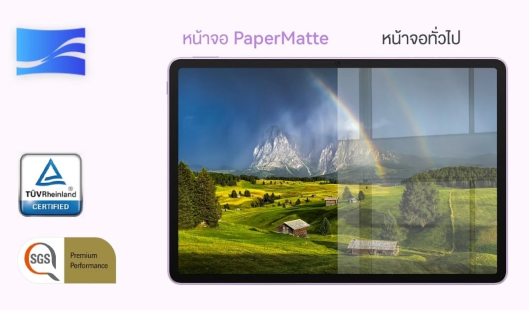 HUAWEI MatePad 11.5 2025 (Standard Edition)