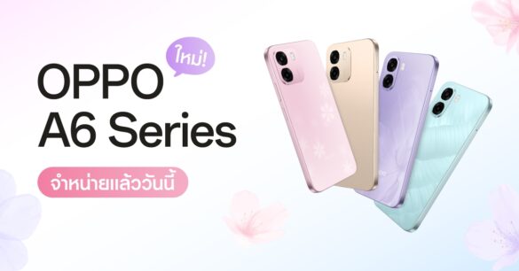 OPPO A6 Series is now available.