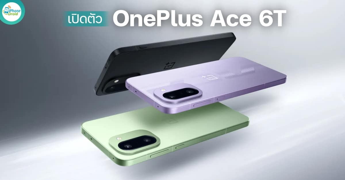 OnePlus Ace 6T debuts with Snapdragon 8 Gen 5 SoC